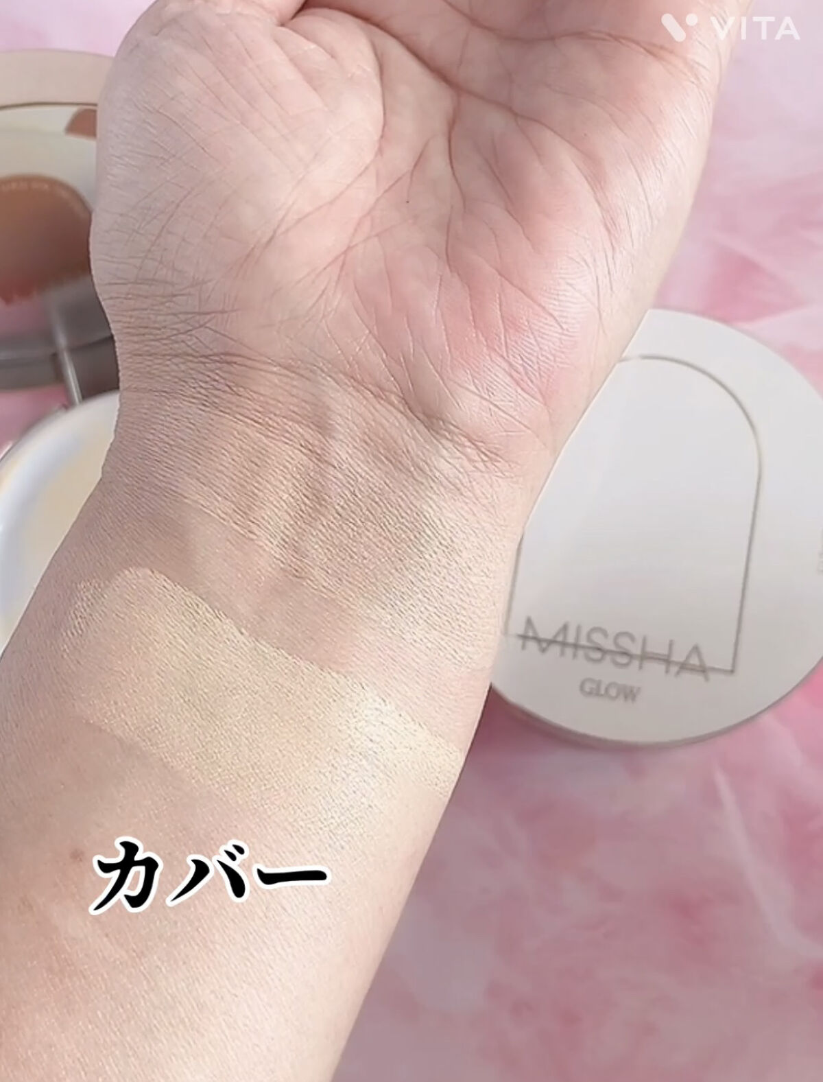 グロウ クッション〈カバータイプ〉 No.23 自然な肌色/MISSHA/クッションファンデーションを使ったクチコミ（3枚目）