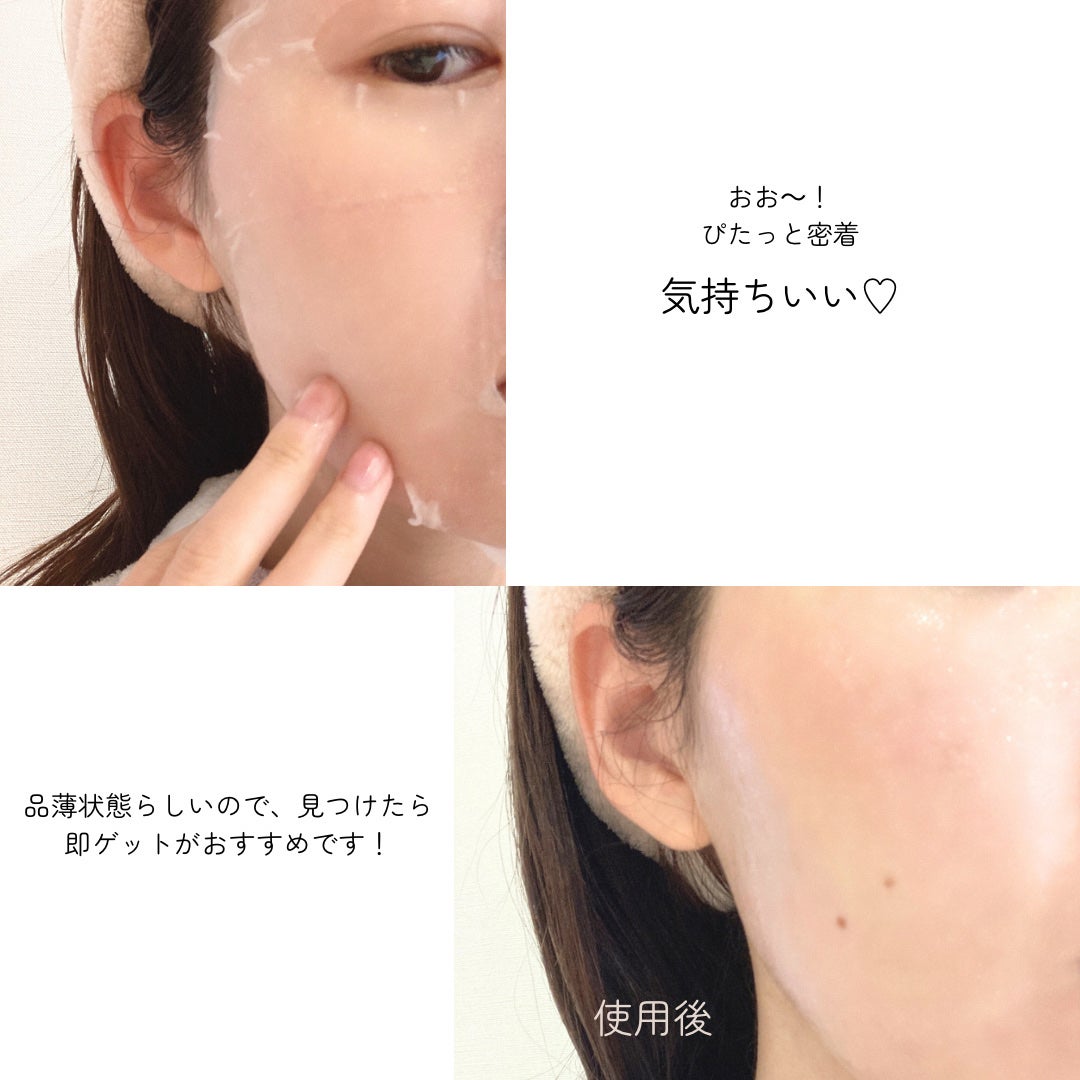 キューブマスク レチノール/ネイチャーリパブリック/シートマスク・パックを使ったクチコミ(4枚目)