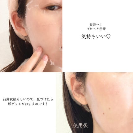 キューブマスク レチノール/ネイチャーリパブリック/シートマスク・パックを使ったクチコミ(4枚目)