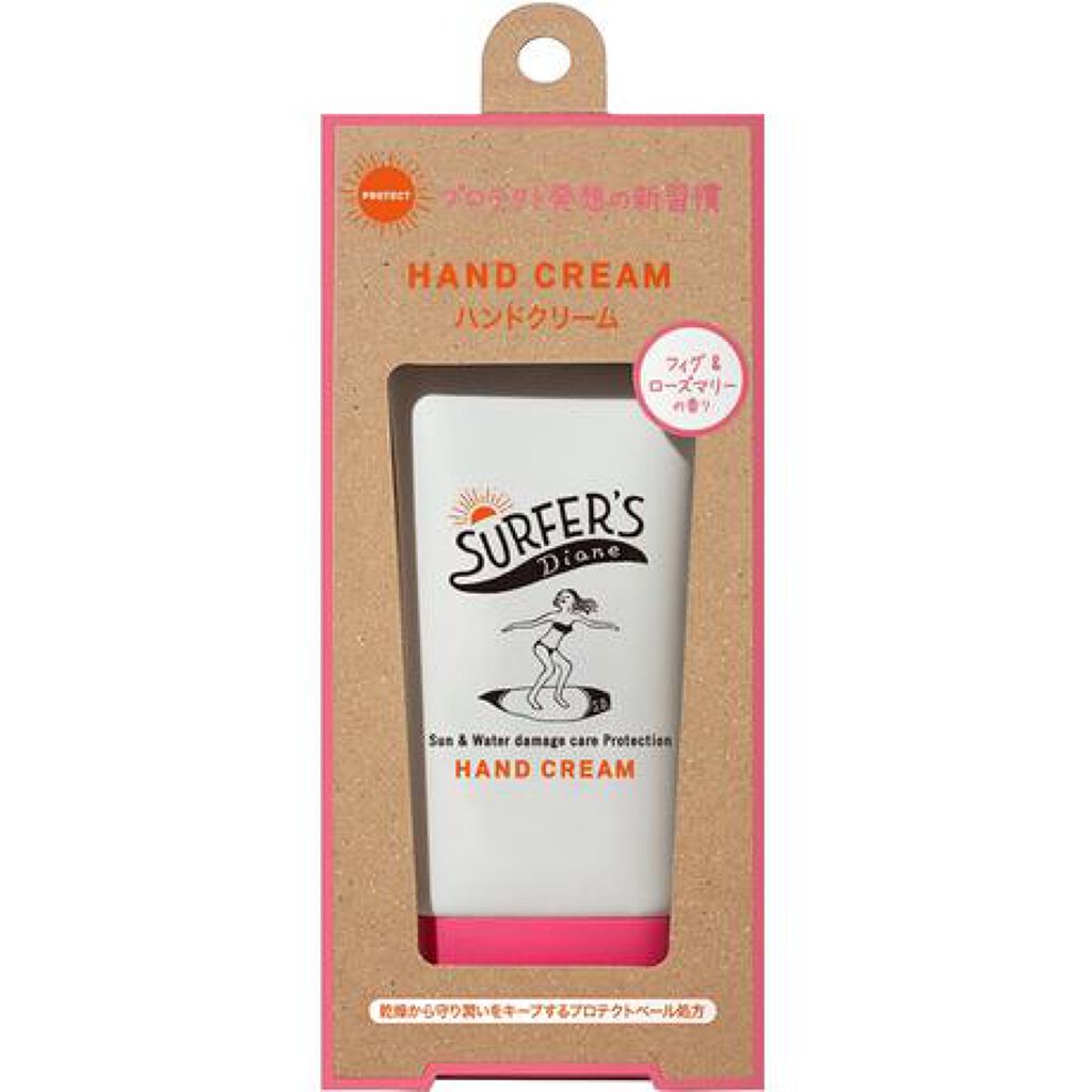 三種類の潤いセラミド ハンドクリーム フィグ&ローズマリー