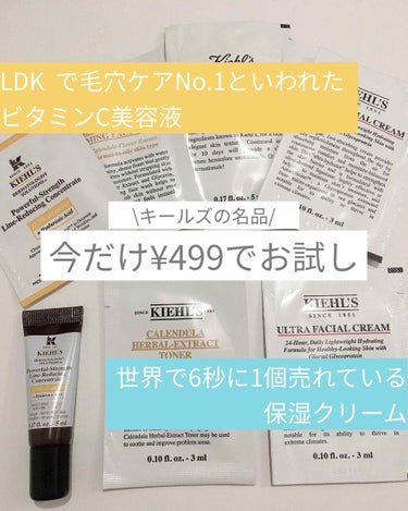 クリーム UFC/Kiehl's/フェイスクリームを使ったクチコミ（1枚目）