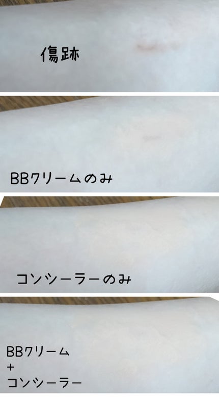 ミシャ M プロカバー BBクリーム プロカバーBB+コンシーラーセット NO.23/MISSHA/BBクリームの画像