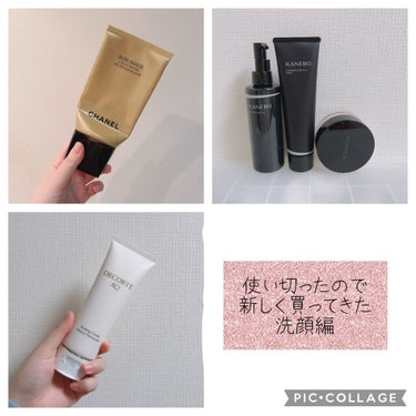 サブリマージュ デマキヤン コンフォート Ｎ/CHANEL/クレンジングジェルを使ったクチコミ（1枚目）