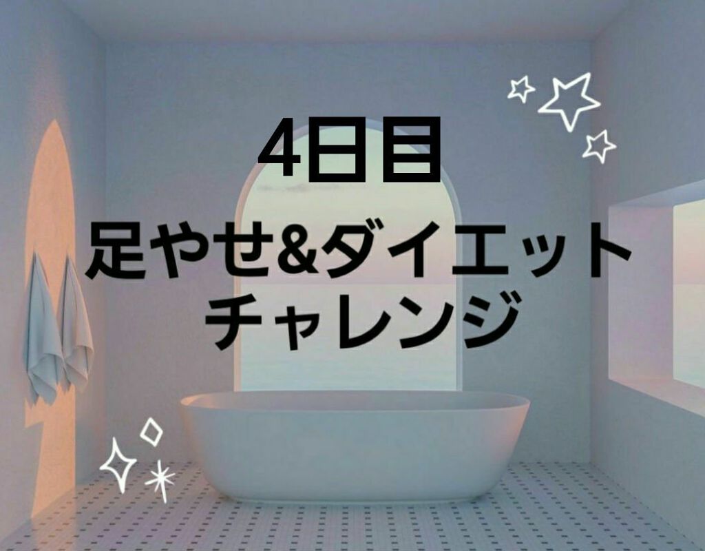 寝ながらメディキュット ロング/メディキュット/着圧ソックス・レギンスを使ったクチコミ（1枚目）