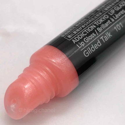 ホリデー アディクション “イリディセント ユーフォリア”/ADDICTION/メイクアップキットを使ったクチコミ(9枚目)