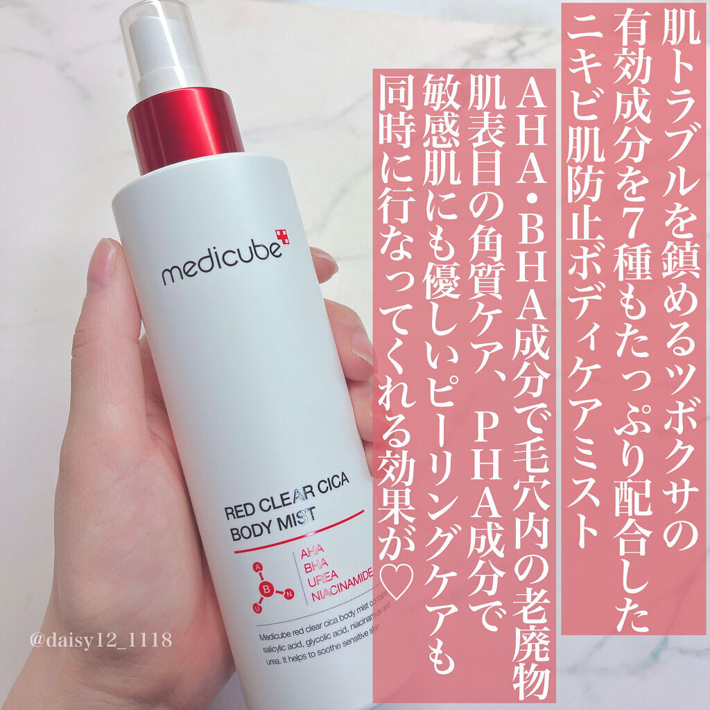 MEDICUBE レッドシカボディミストのクチコミ「身体ニキビにCICAミストでシュッと簡単ケア❤️



✨メディキューブ　レッドシカボディミス.....」（2枚目）