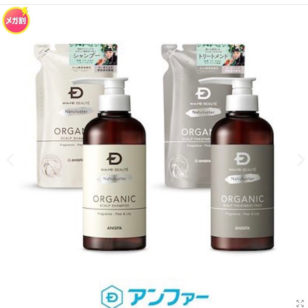 デュオ ザ クレンジングバーム クリア/DUO/クレンジングバームを使ったクチコミ(3枚目)