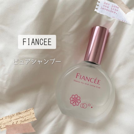 パルファンドトワレ ピュアシャンプーの香り/フィアンセ/香水(レディース)を使ったクチコミ(1枚目)