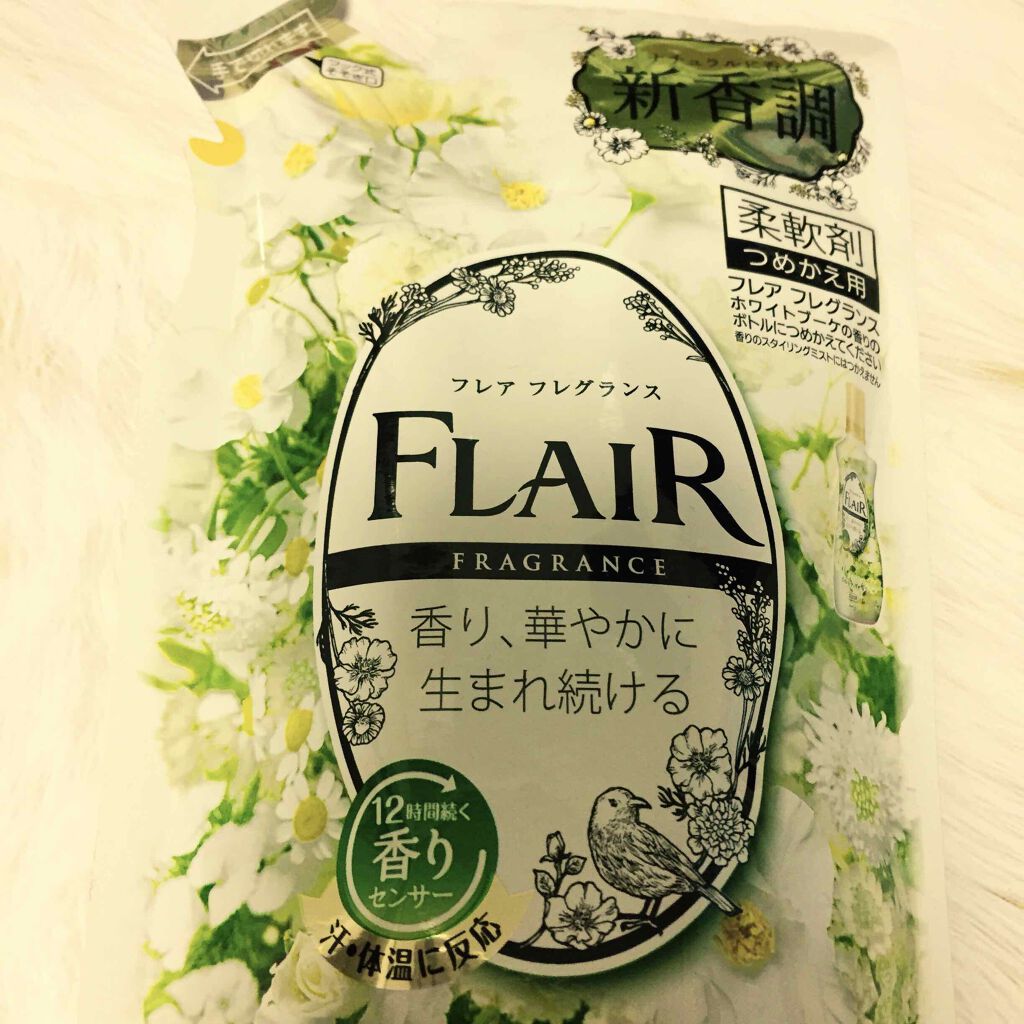 フレア フレグランス ホワイトブーケの香り/ハミングフレア/柔軟剤を使ったクチコミ（1枚目）