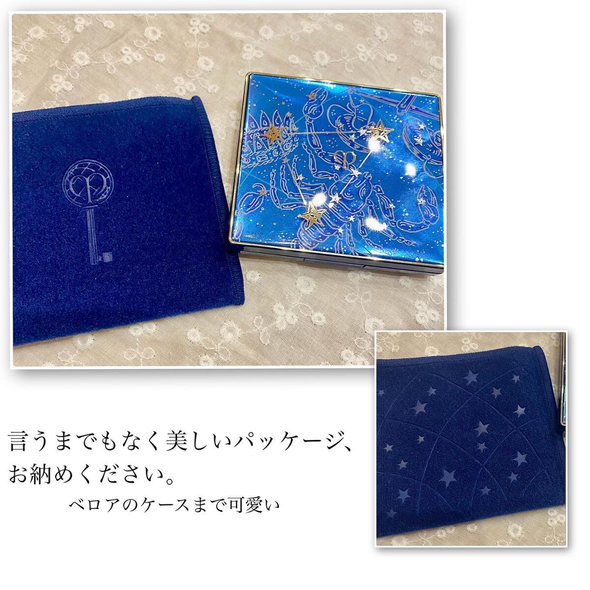 オンブルクルールクアドリn/クレ・ド・ポー ボーテ/アイシャドウパレットを使ったクチコミ(2枚目)