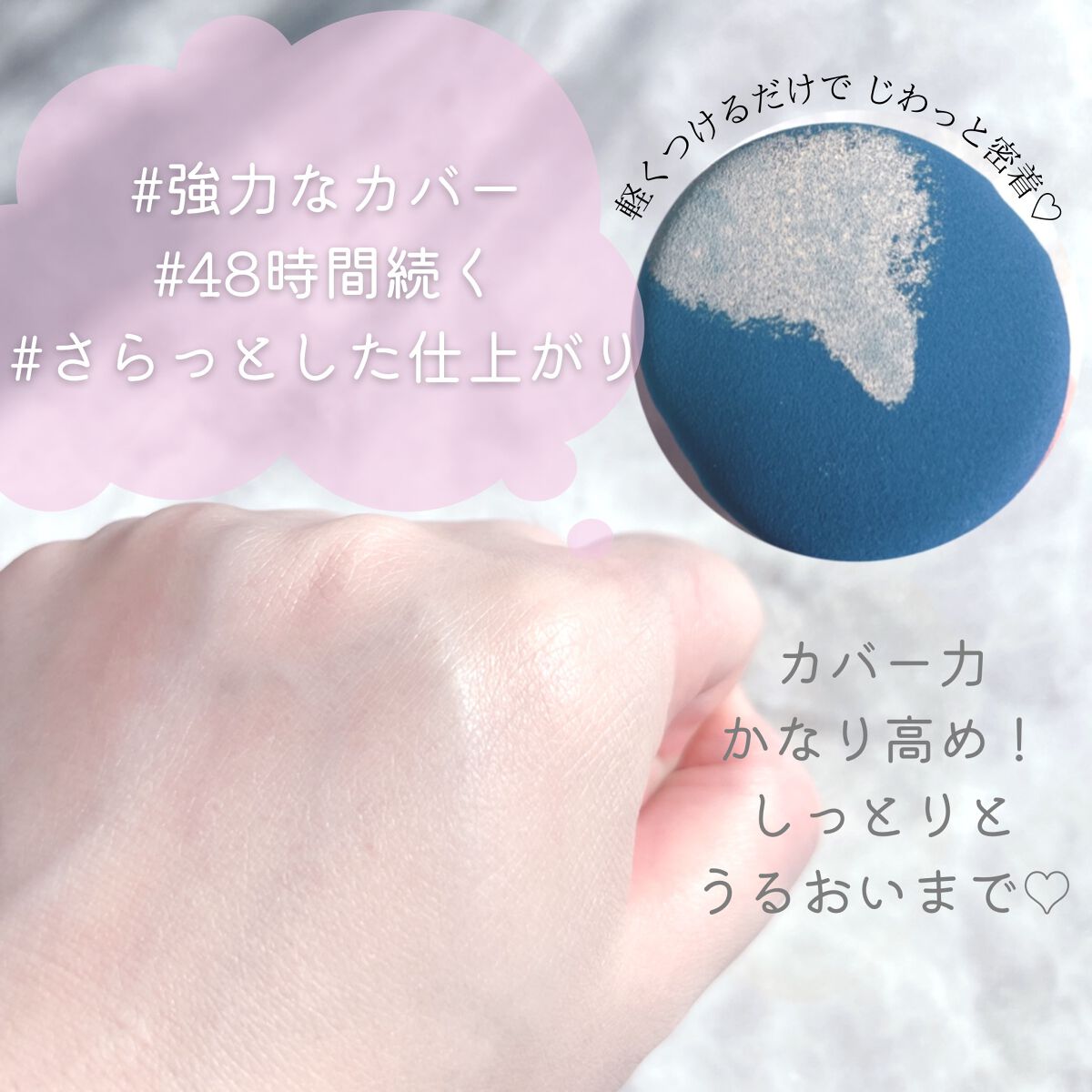 ピンクティーツリーカバークッション/APLIN/クッションファンデーションを使ったクチコミ(3枚目)