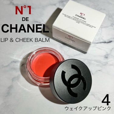  リップ＆チーク ボーム N°1 ドゥ シャネル/CHANEL/口紅を使ったクチコミ（1枚目）