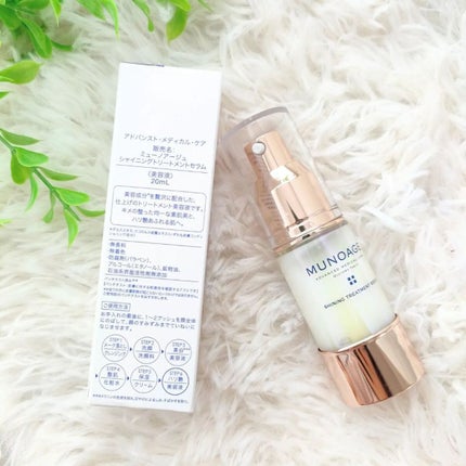 MUNOAGE(ミューノアージュ) シャイニングトリートメントセラムのクチコミ「新発想💡
【最後に塗る美容液】
シャイニングトリートメントセラム✨✨
スキンケアの一番最後に.....」(2枚目)