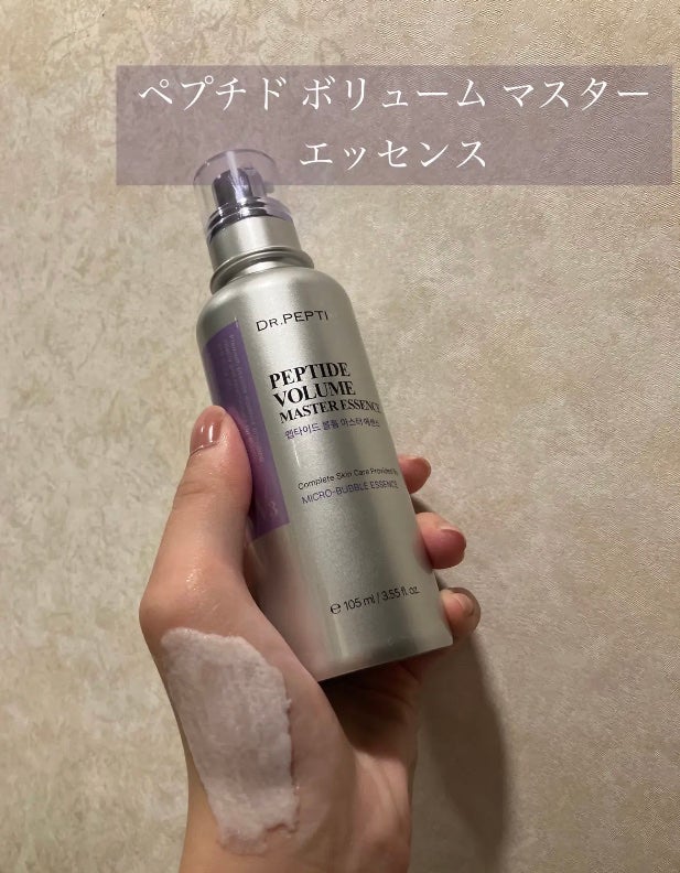 ペプチド ボリューム マスター エッセンス/DR.PEPTI/美容液を使ったクチコミ(2枚目)