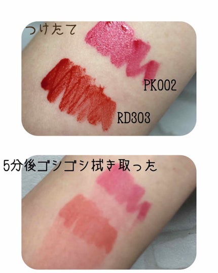 ディアダーリン ウォータージェルティント/ETUDE/リップティントを使ったクチコミ(2枚目)