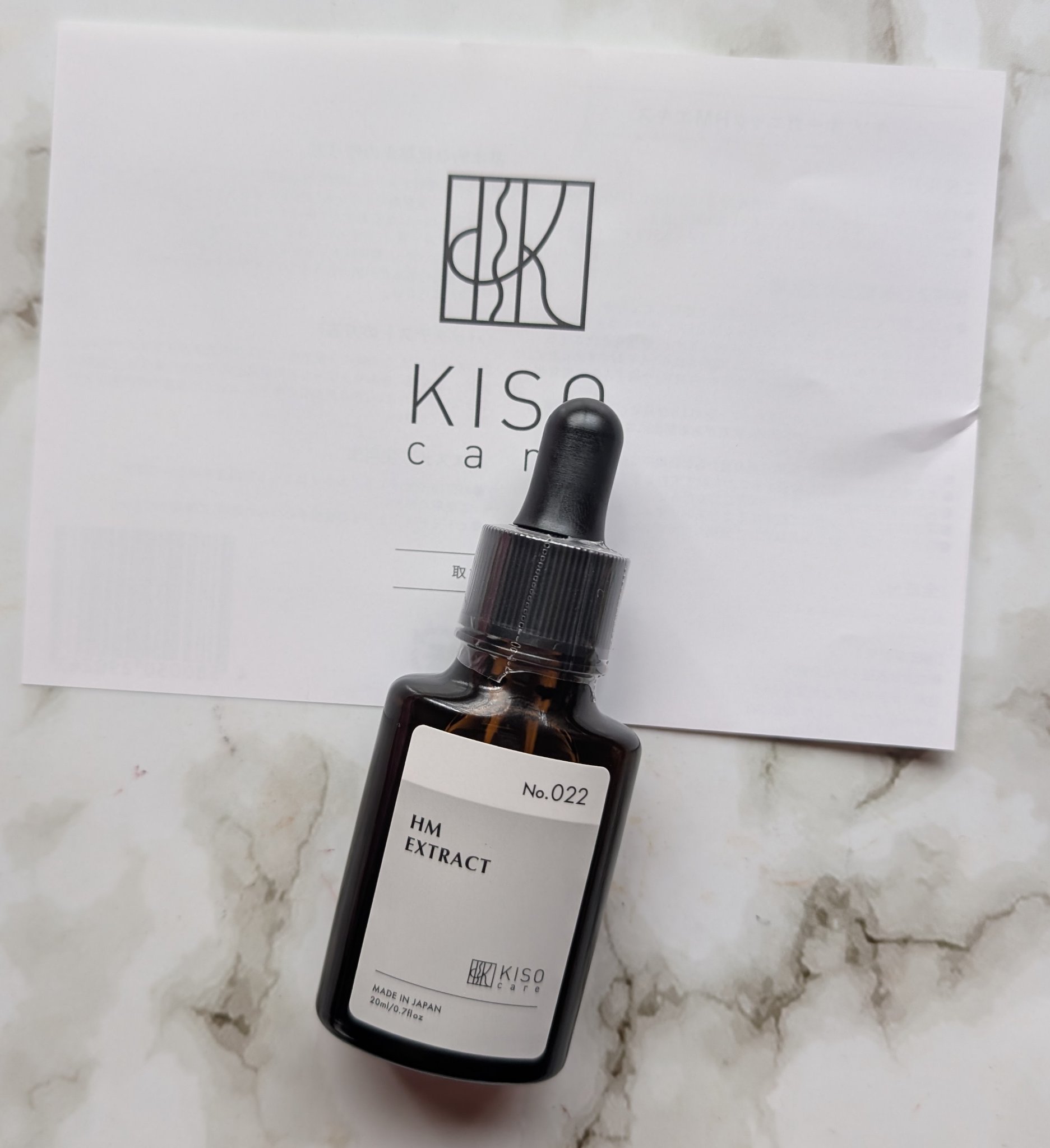 オーガニック ハトムギエキス (ヨクイニン)/KISO/その他を使ったクチコミ（1枚目）