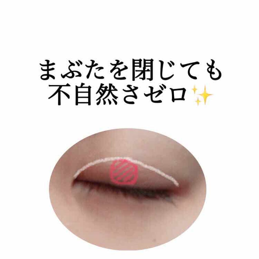 【旧品】オリシキ アイリッドスキンフィルム/D-UP/二重まぶた用アイテムを使ったクチコミ(4枚目)