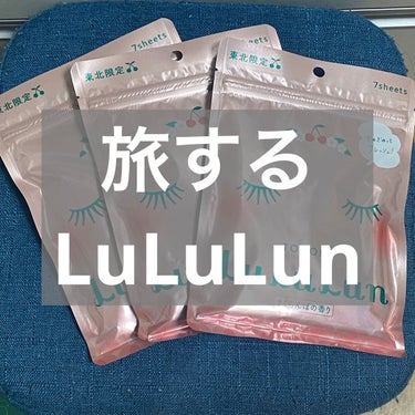 仕事が忙しいからこそ癒しは必要！
今月初めに行った、推しのライブ！
お久しぶりの遠征でまぁ、楽しかった楽しかった！
チケ番も2桁しかも50より前！
バカ楽しいしかないのよ！
で、お土産で買って来た！

