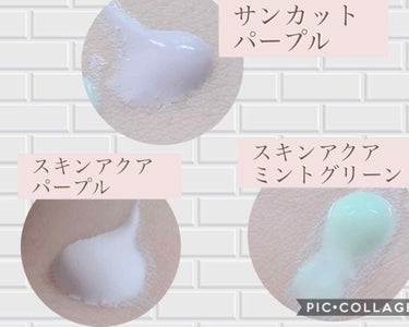 トーンアップUV エッセンス/サンカット®/日焼け止め・UVケアを使ったクチコミ（3枚目）