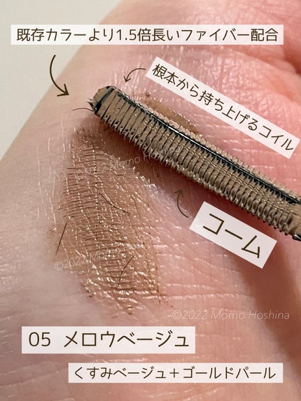 パーフェクトエクステンション マスカラ for カール/D-UP/マスカラを使ったクチコミ(4枚目)