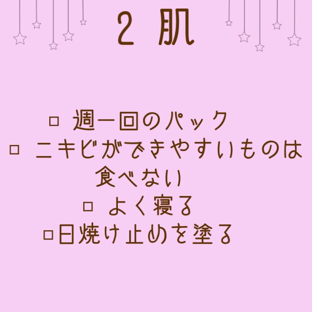きゃろ on LIPS 「新学期垢抜け大作戦!見てくださりありがとうございます⊂(◉‿◉..」(4枚目)