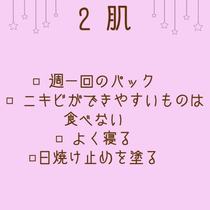 きゃろ on LIPS 「新学期垢抜け大作戦!見てくださりありがとうございます⊂(◉‿◉..」(4枚目)