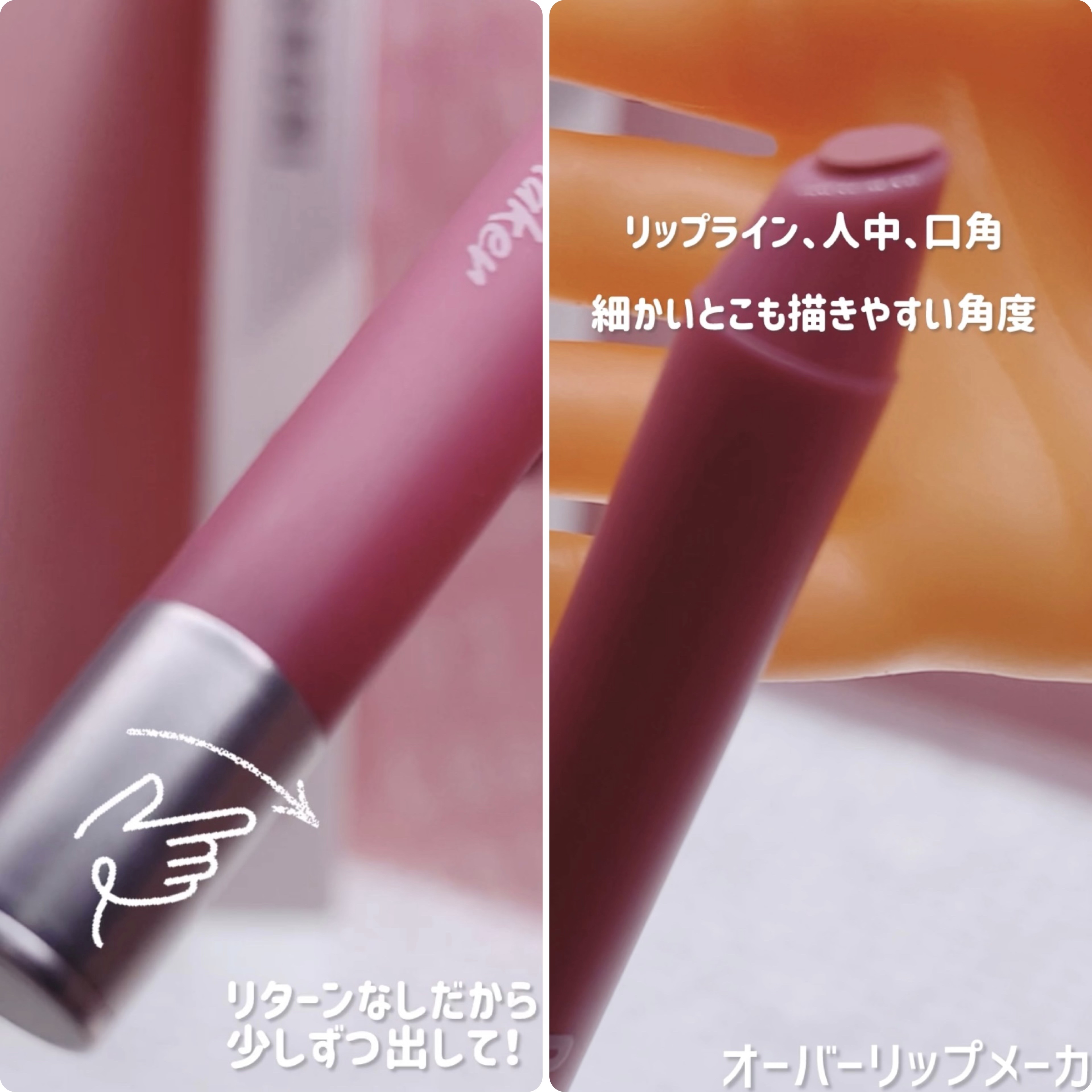 フローウェーブティント/COSNORI/リップティントを使ったクチコミ（3枚目）