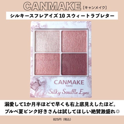 デューティント/AMUSE/リップティントを使ったクチコミ(2枚目)