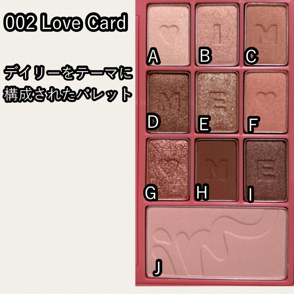 アイムヒドゥンカードパレット/i’m meme/アイシャドウパレットを使ったクチコミ(4枚目)