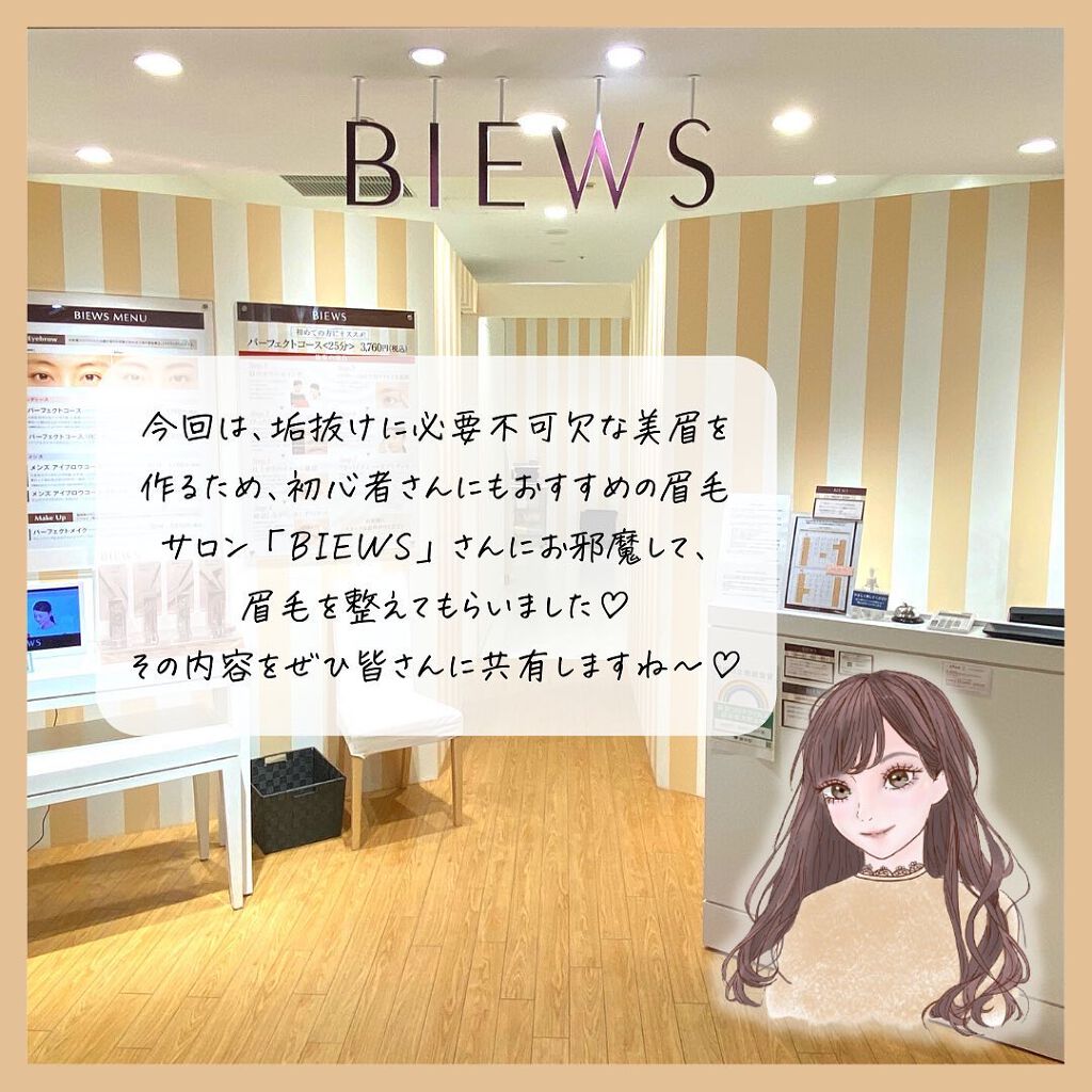 moiちゃん/メイク💄ファッション👗美容🌼 on LIPS 「@moi__life_←moiちゃんからの美容情報はこちら💘本..」(2枚目)