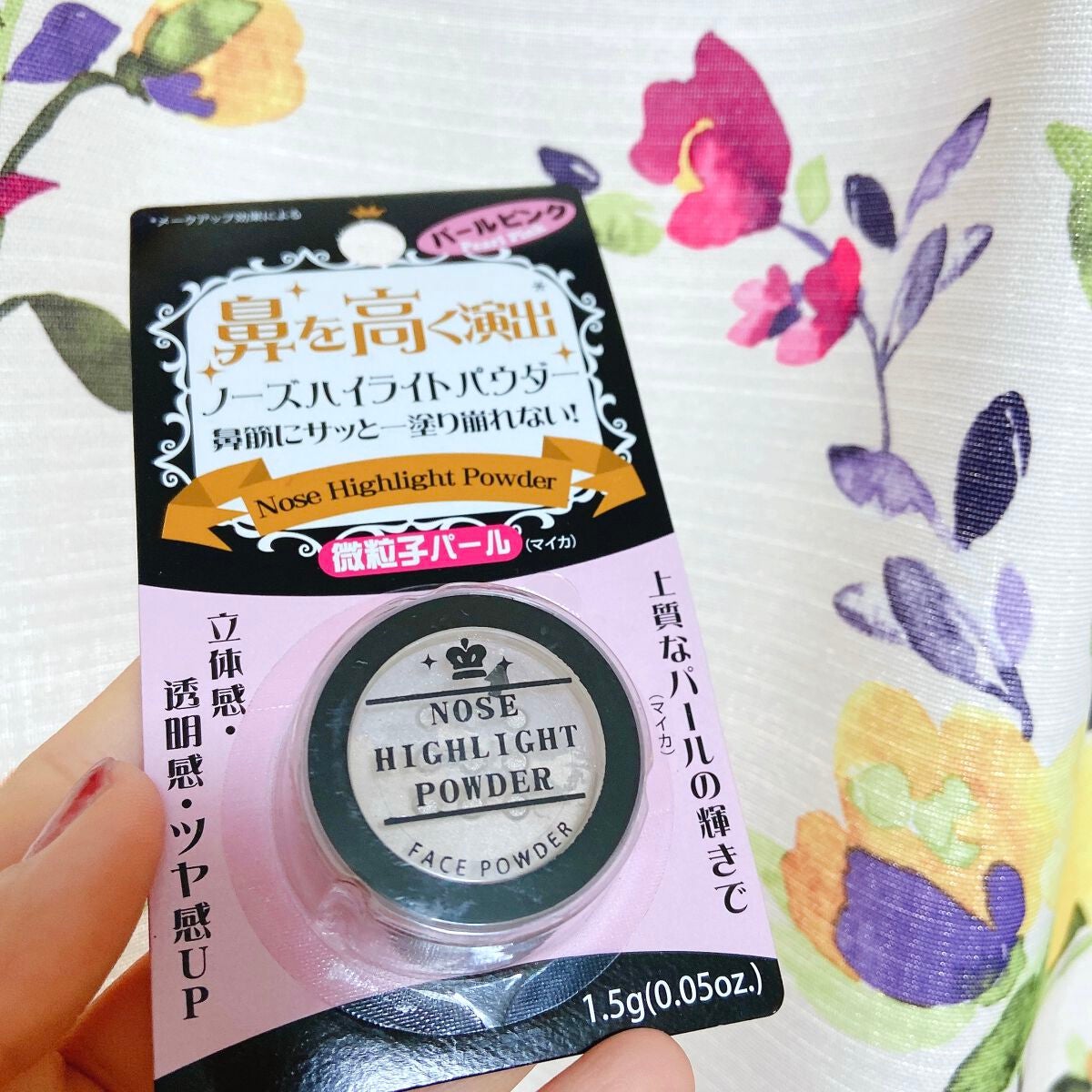 エルファー ハナ高パウダー/DAISO/ルースパウダーを使ったクチコミ(1枚目)