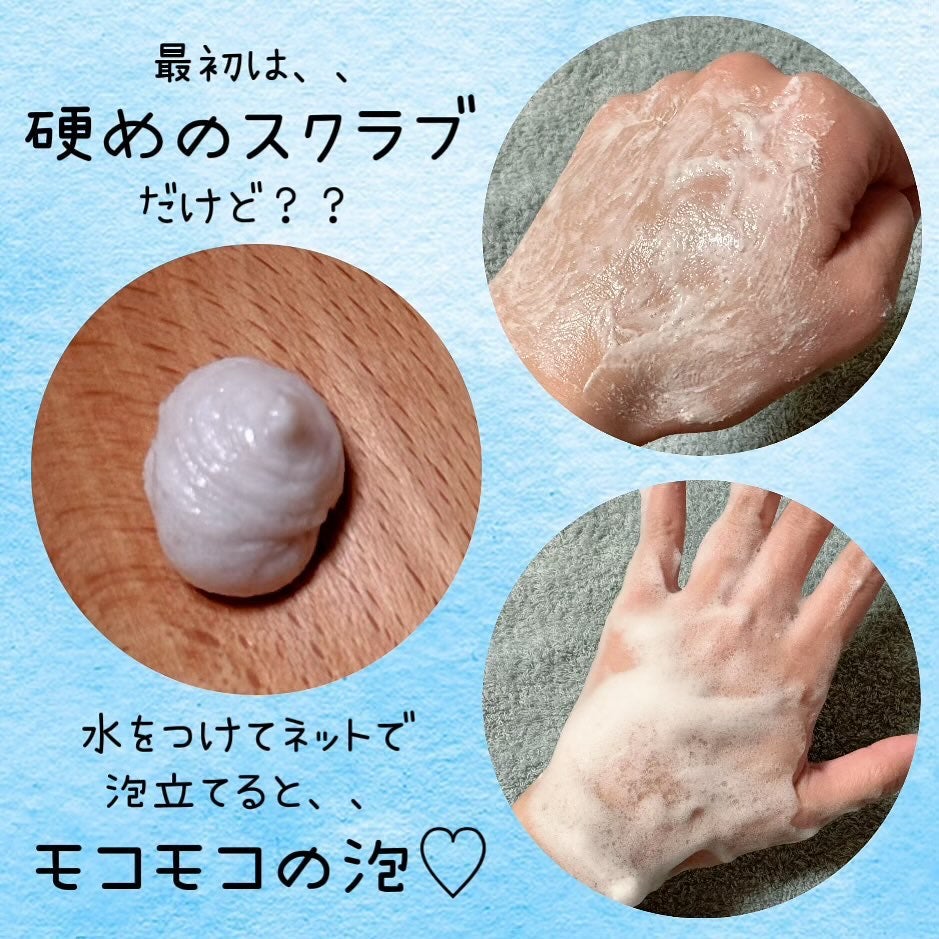 ボディスクラブ(パーライト×ソルト)/DearDoer/ボディスクラブを使ったクチコミ(3枚目)