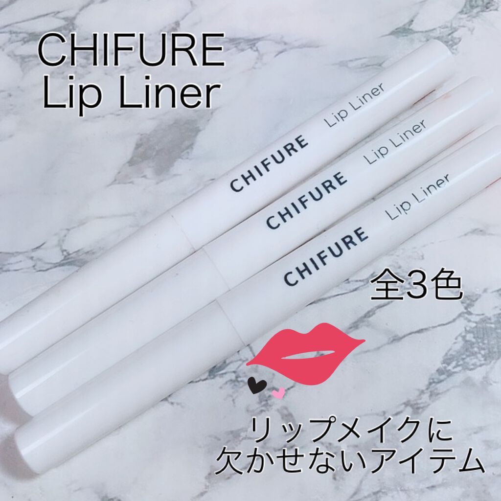 リップ ライナー/ちふれ/リップライナーを使ったクチコミ(4枚目)