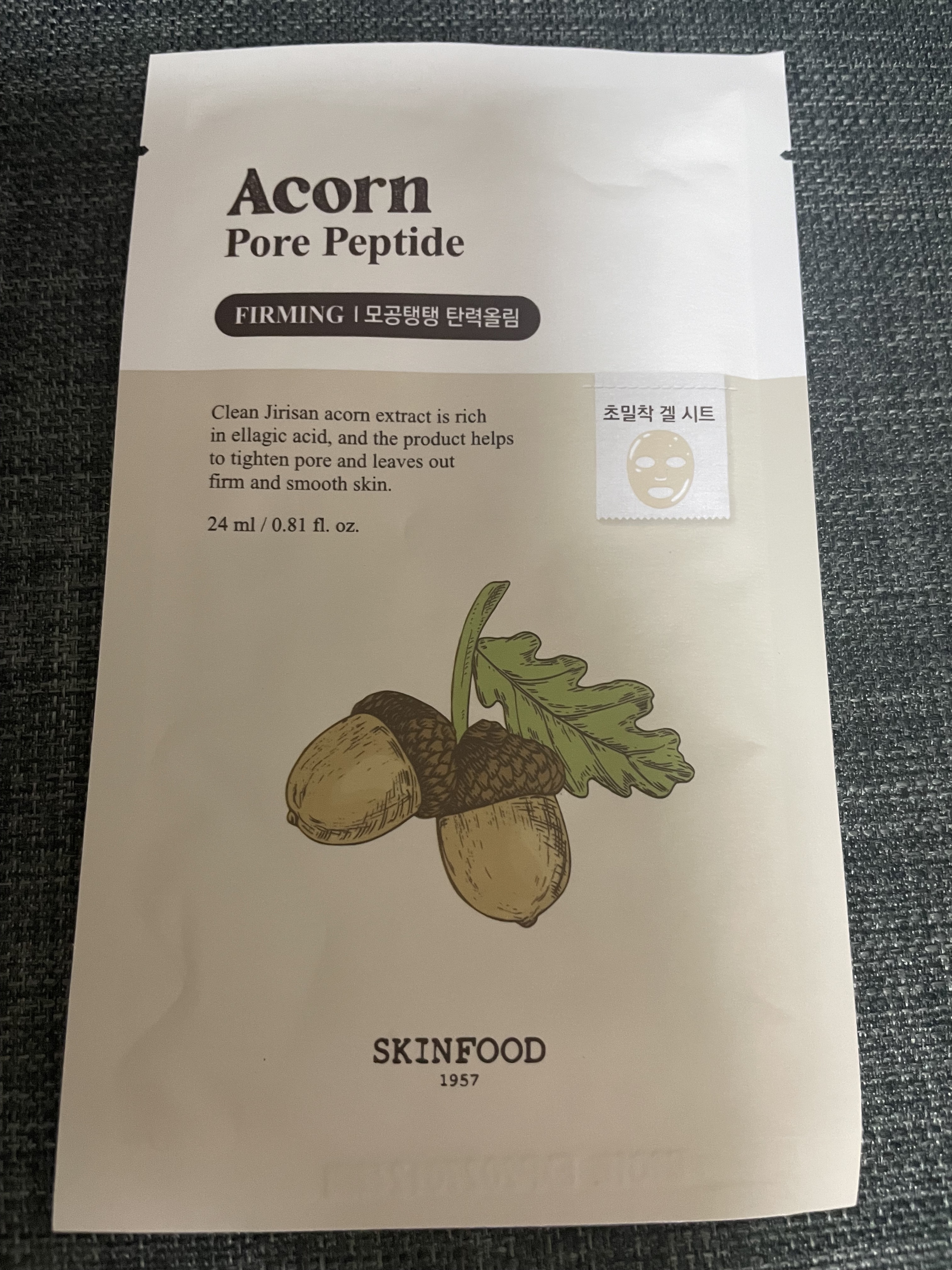 どんぐりペプチド マスク/SKINFOOD/シートマスク・パックを使ったクチコミ（1枚目）