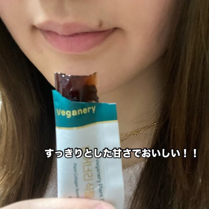 ヴィーガナリー植物性コラーゲン/ダルバ/美容サプリメントを使ったクチコミ(9枚目)