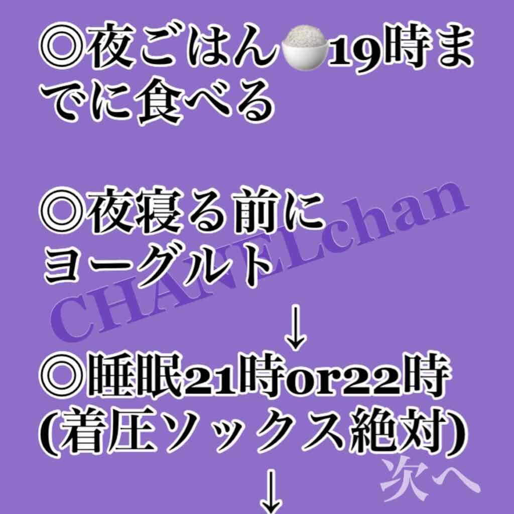 自己紹介/雑談/その他を使ったクチコミ（1枚目）