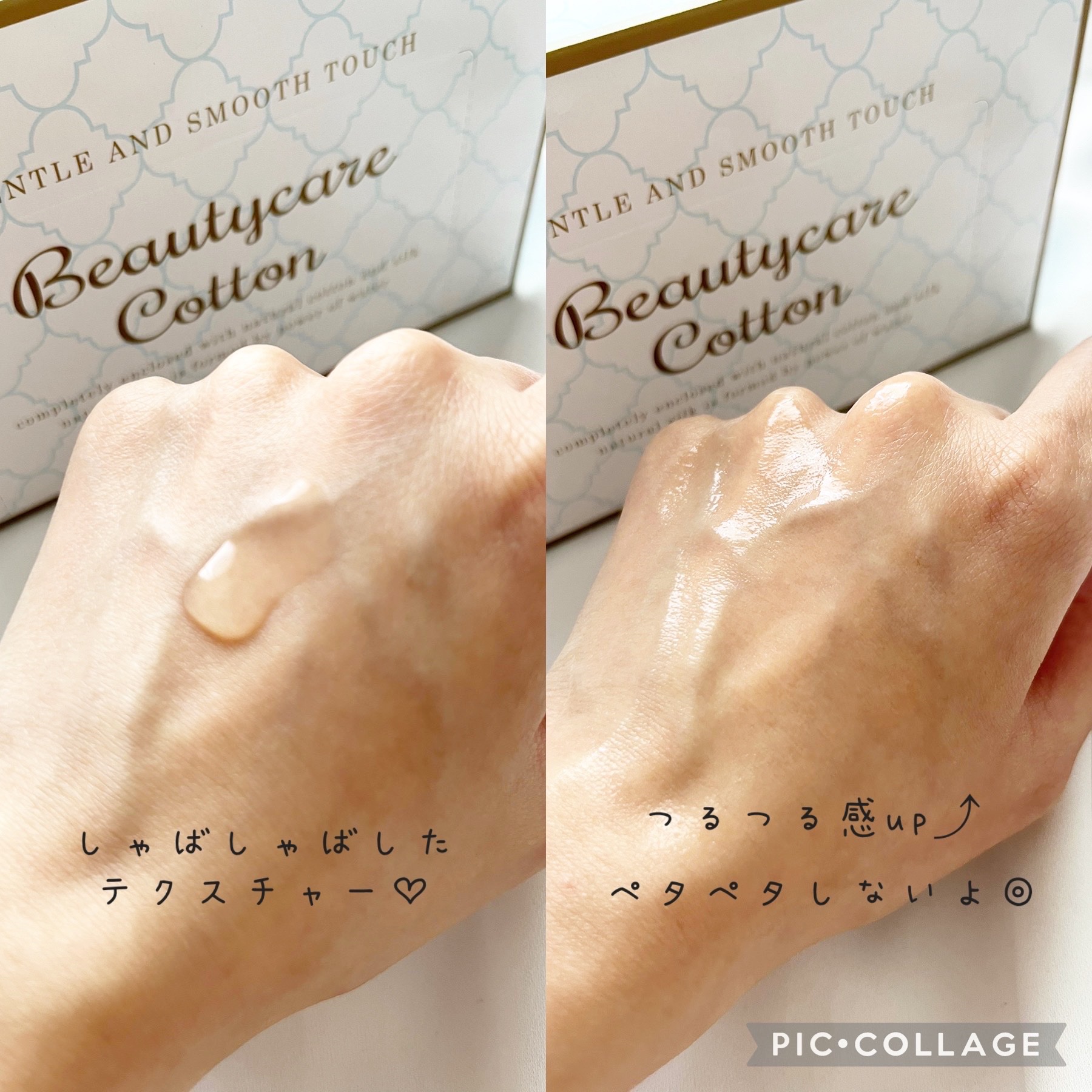 ルクエ コンク/ナリス化粧品/拭き取り化粧水を使ったクチコミ（2枚目）