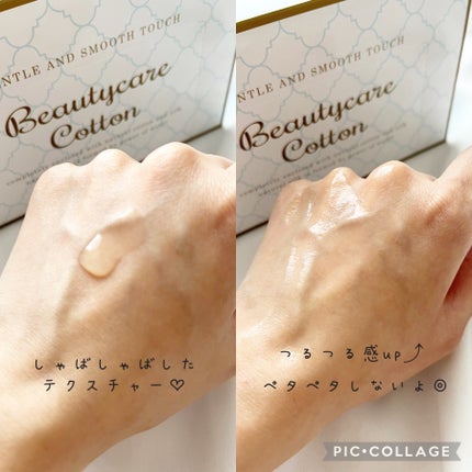 ルクエ コンク/ナリス化粧品/拭き取り化粧水を使ったクチコミ(2枚目)