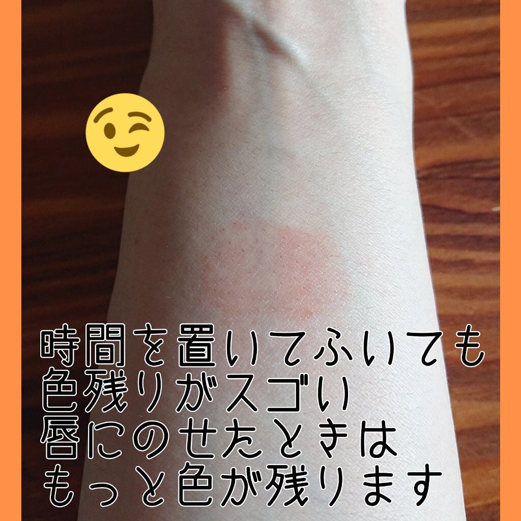 デューティント/AMUSE/リップティントを使ったクチコミ(3枚目)