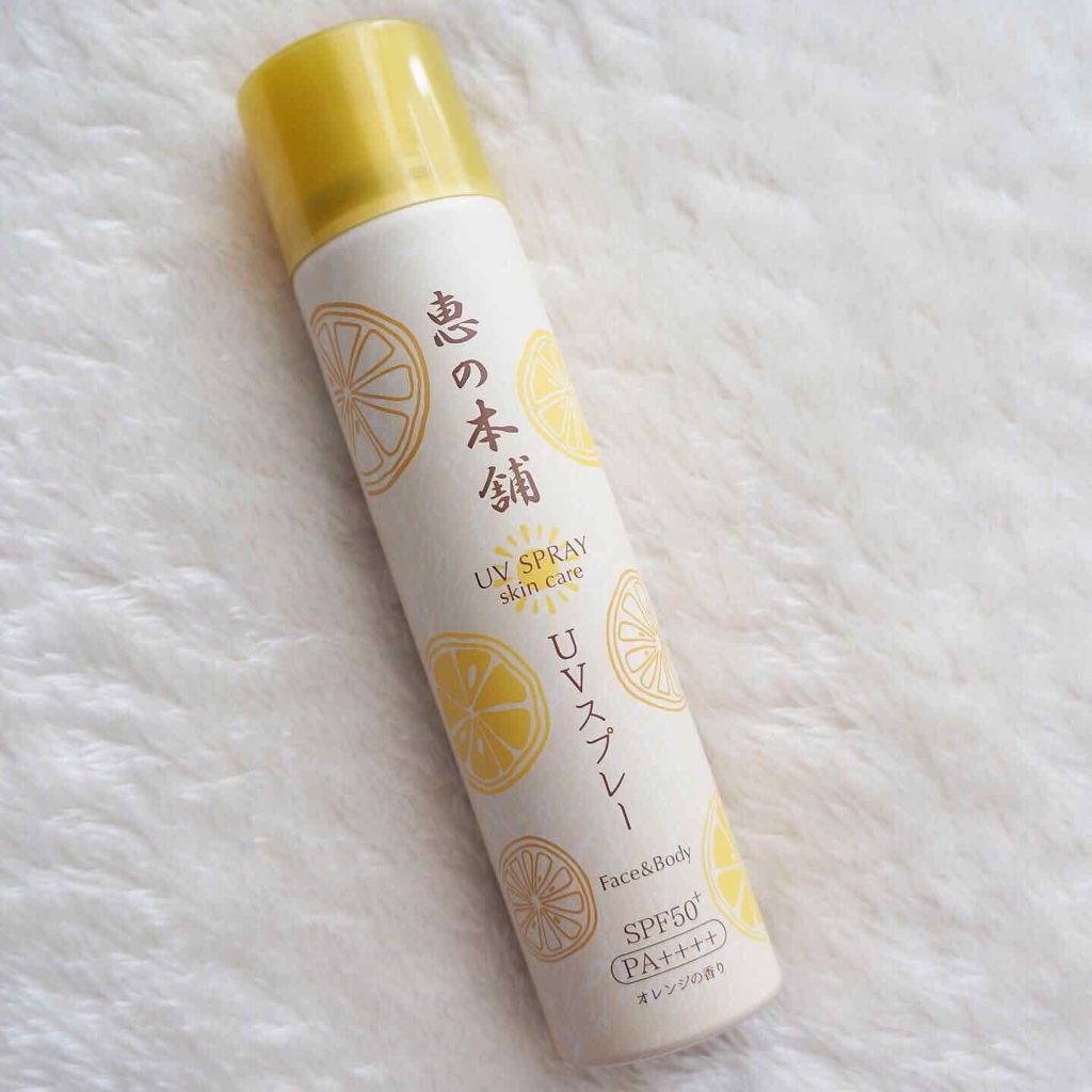 プロテクト UVスプレー/恵の本舗/日焼け止めミスト・スプレーを使ったクチコミ（1枚目）