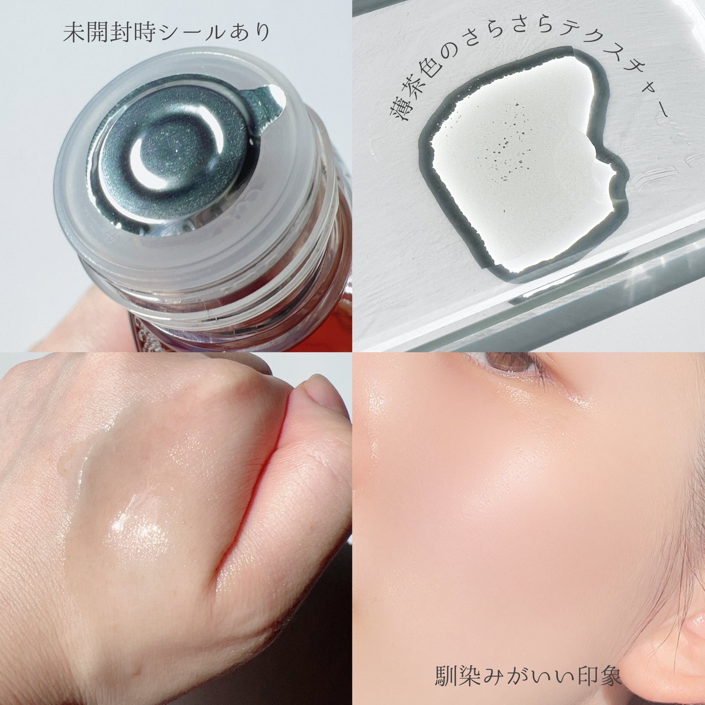 スキンケアトナー/CHAEB GONGGAN/化粧水を使ったクチコミ(3枚目)