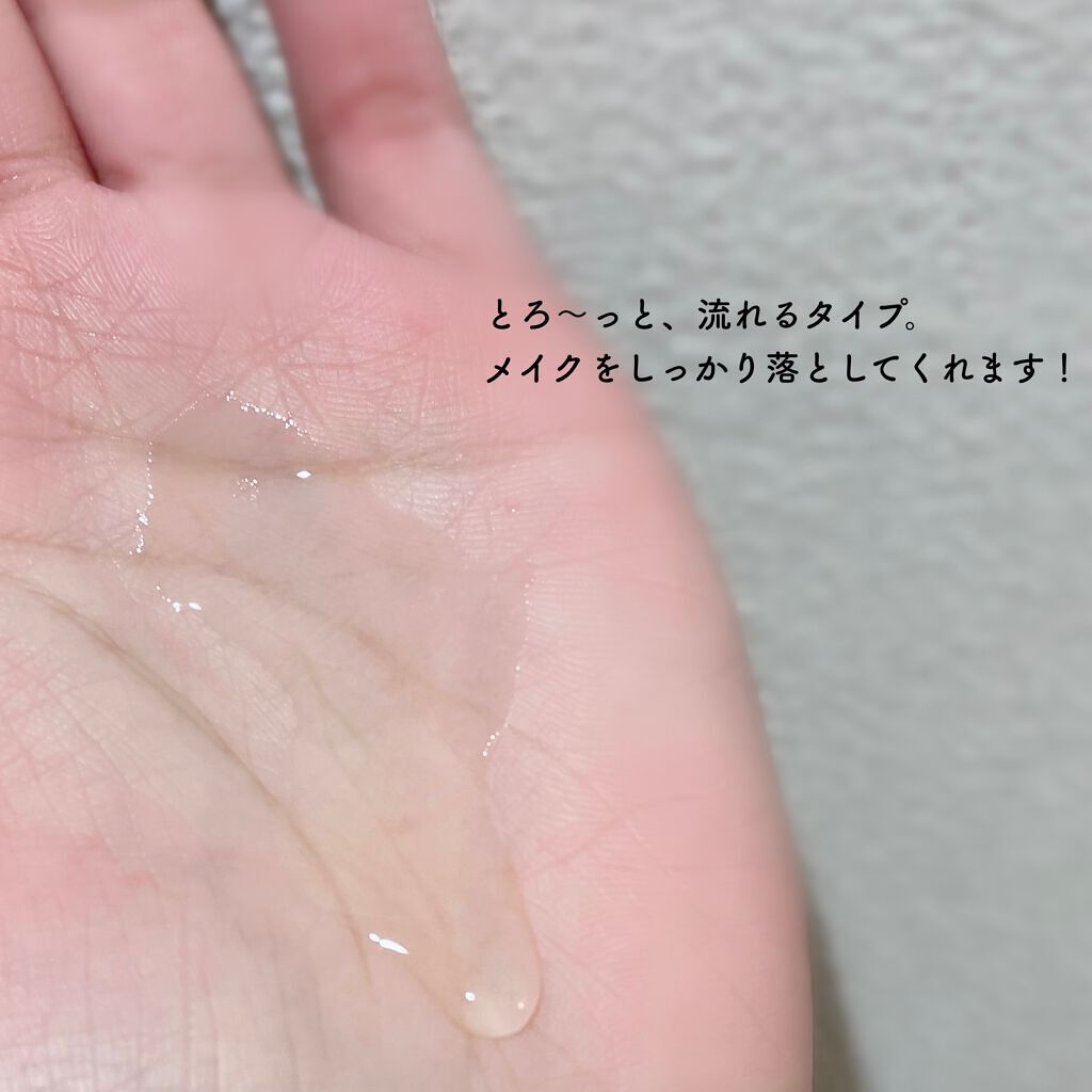 ピュア クレンジング オイル/manyo/オイルクレンジングを使ったクチコミ（3枚目）