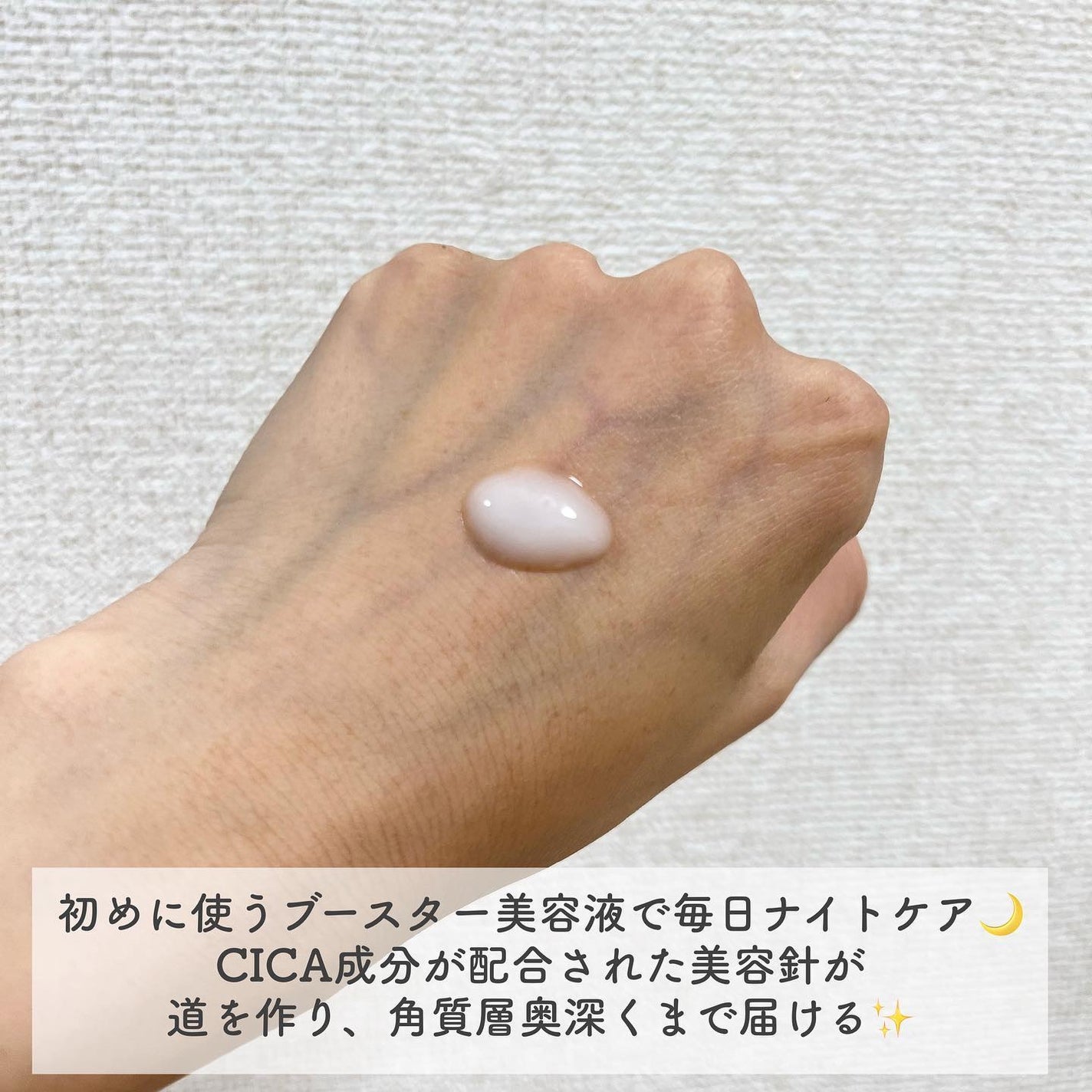 リードルショット100/VT/美容液を使ったクチコミ(3枚目)