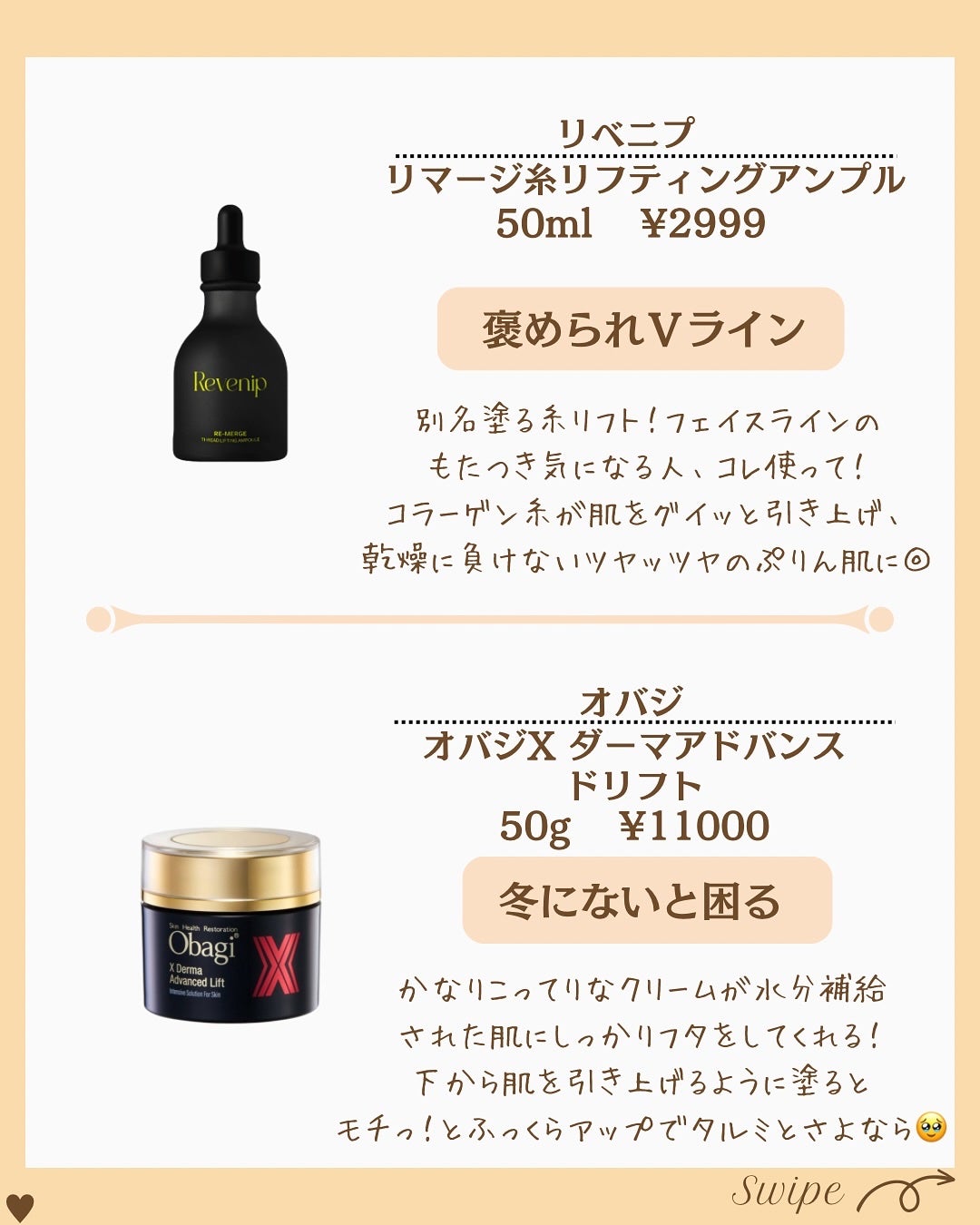 つや子 on LIPS 「いつもご覧いただきありがとうございます🥰他の投稿はこちらから▷..」(4枚目)