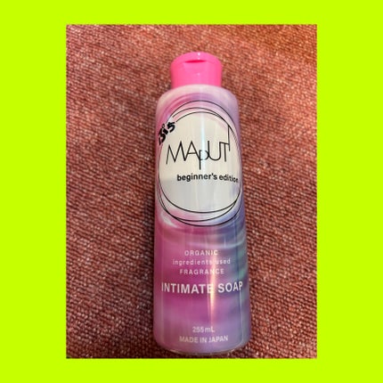 ぷちMAPUTI オーガニックフレグランスインティメイトソープ/MAPUTI/デリケートゾーンケアを使ったクチコミ(1枚目)