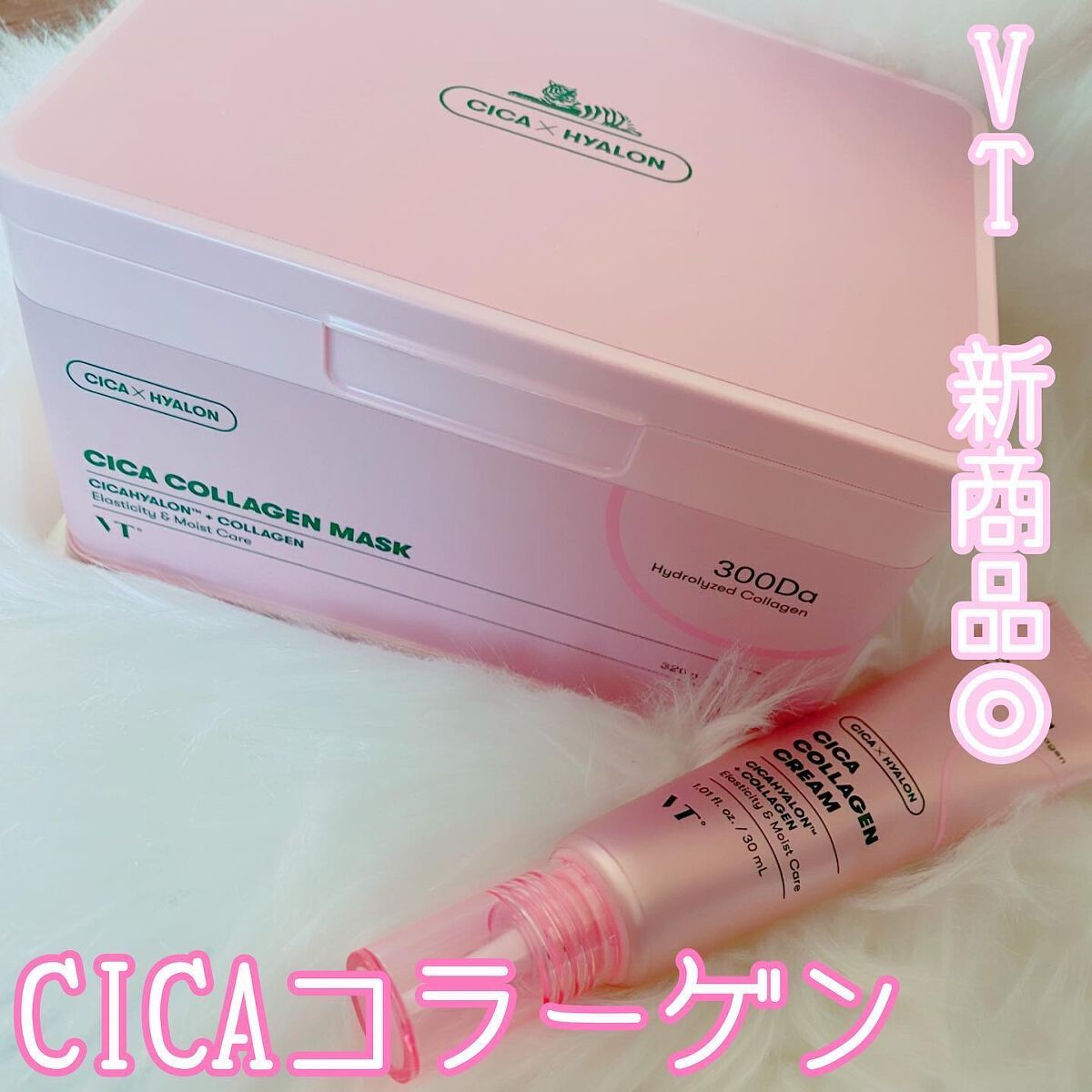 シカコラーゲン マスク/VT/シートマスク・パックを使ったクチコミ（1枚目）