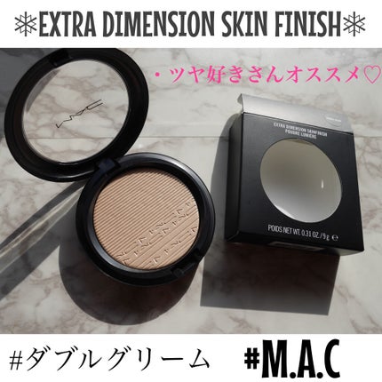 エクストラ ディメンション スキンフィニッシュ/M・A・C/プレストパウダーを使ったクチコミ(1枚目)