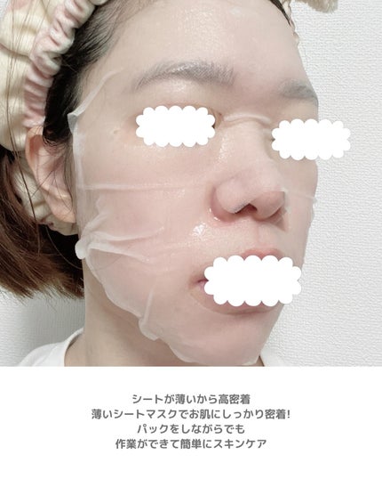 セレクション モイスチャー セラマケアマスク/JMsolution-japan edition-/シートマスク・パックを使ったクチコミ(4枚目)
