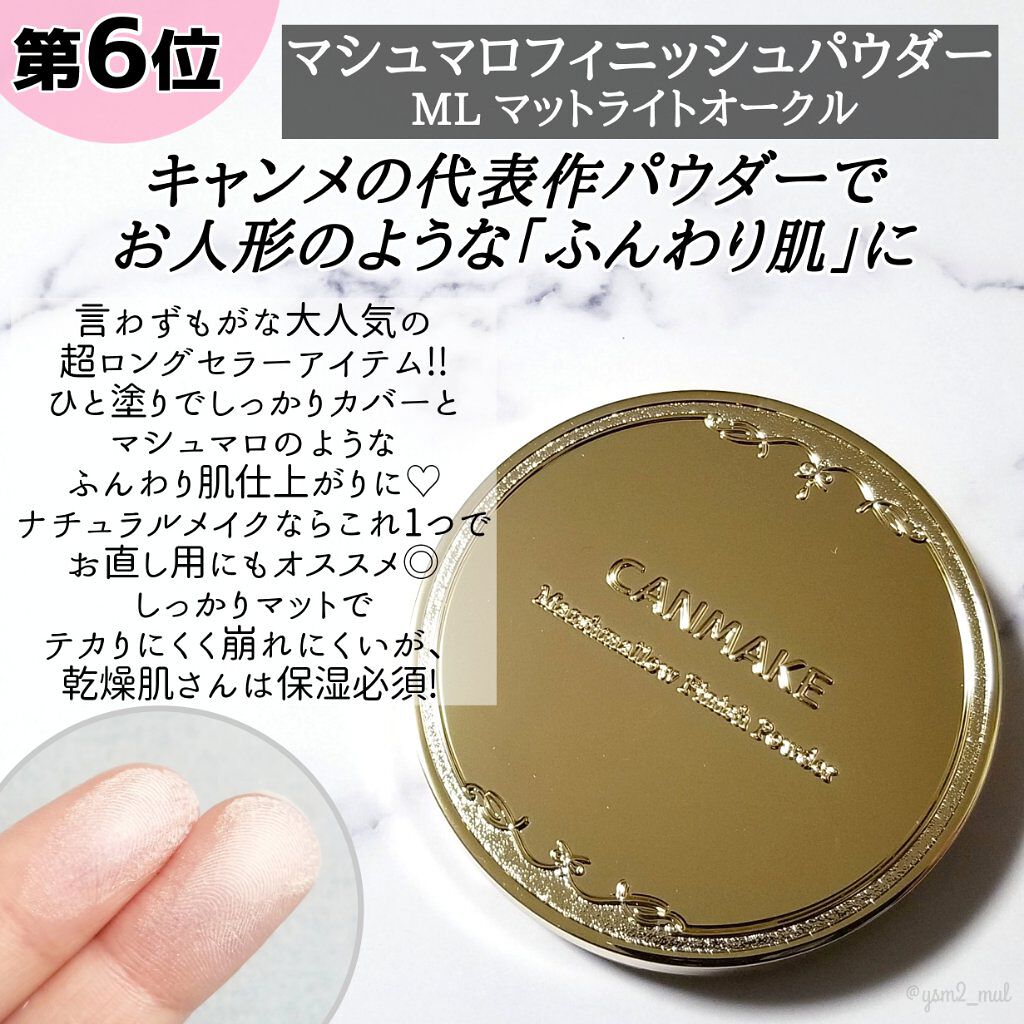 パーフェクトスタイリストアイズ/キャンメイク/アイシャドウパレットを使ったクチコミ（3枚目）