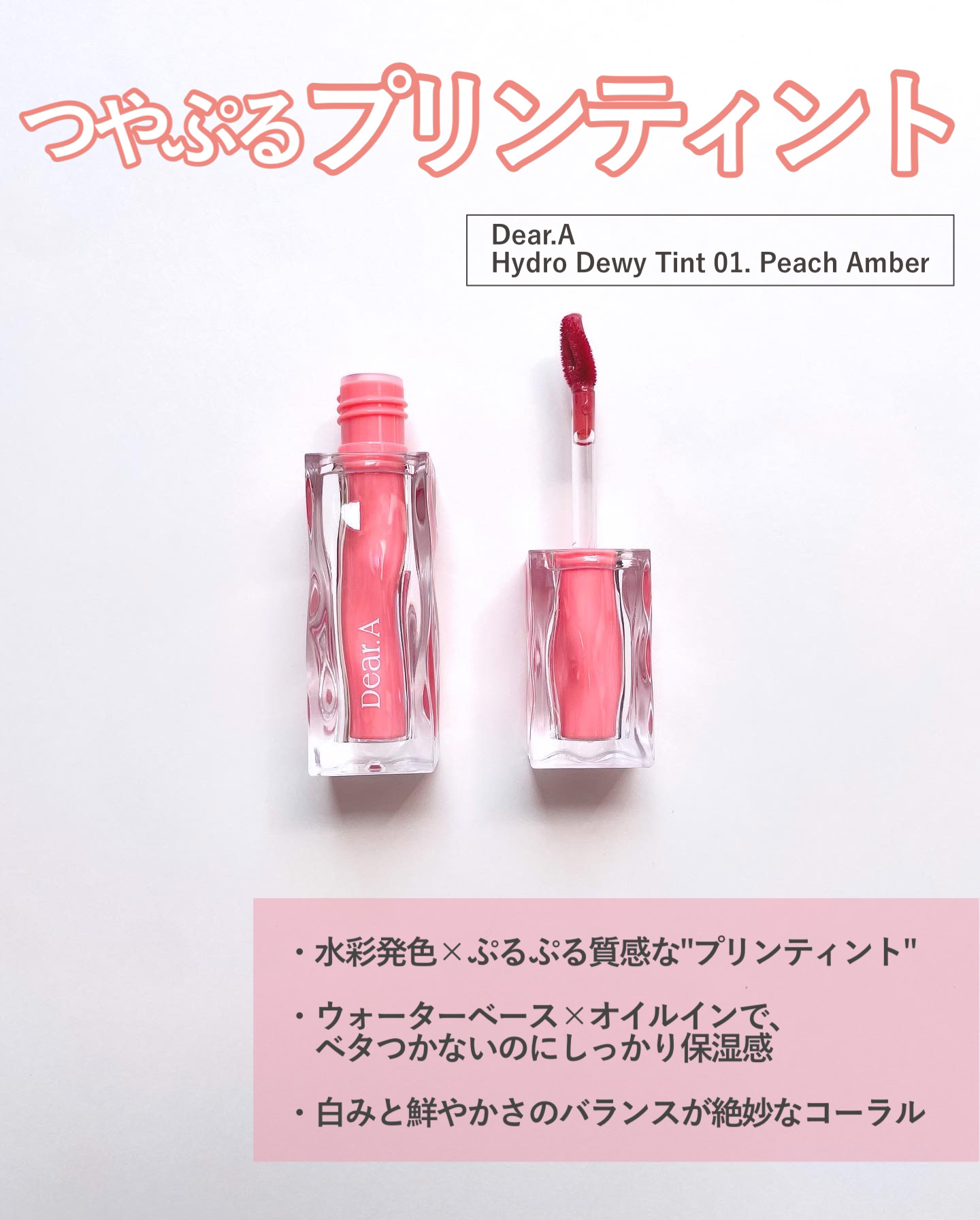 グリッターアイシャドウ/Dear.A/グリッターを使ったクチコミ（3枚目）